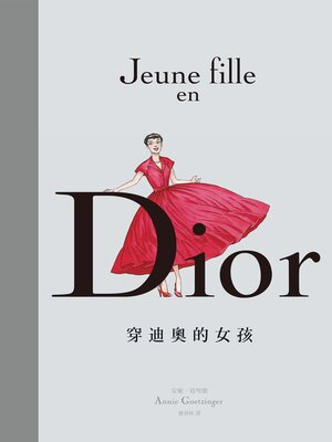 cover image of Dior